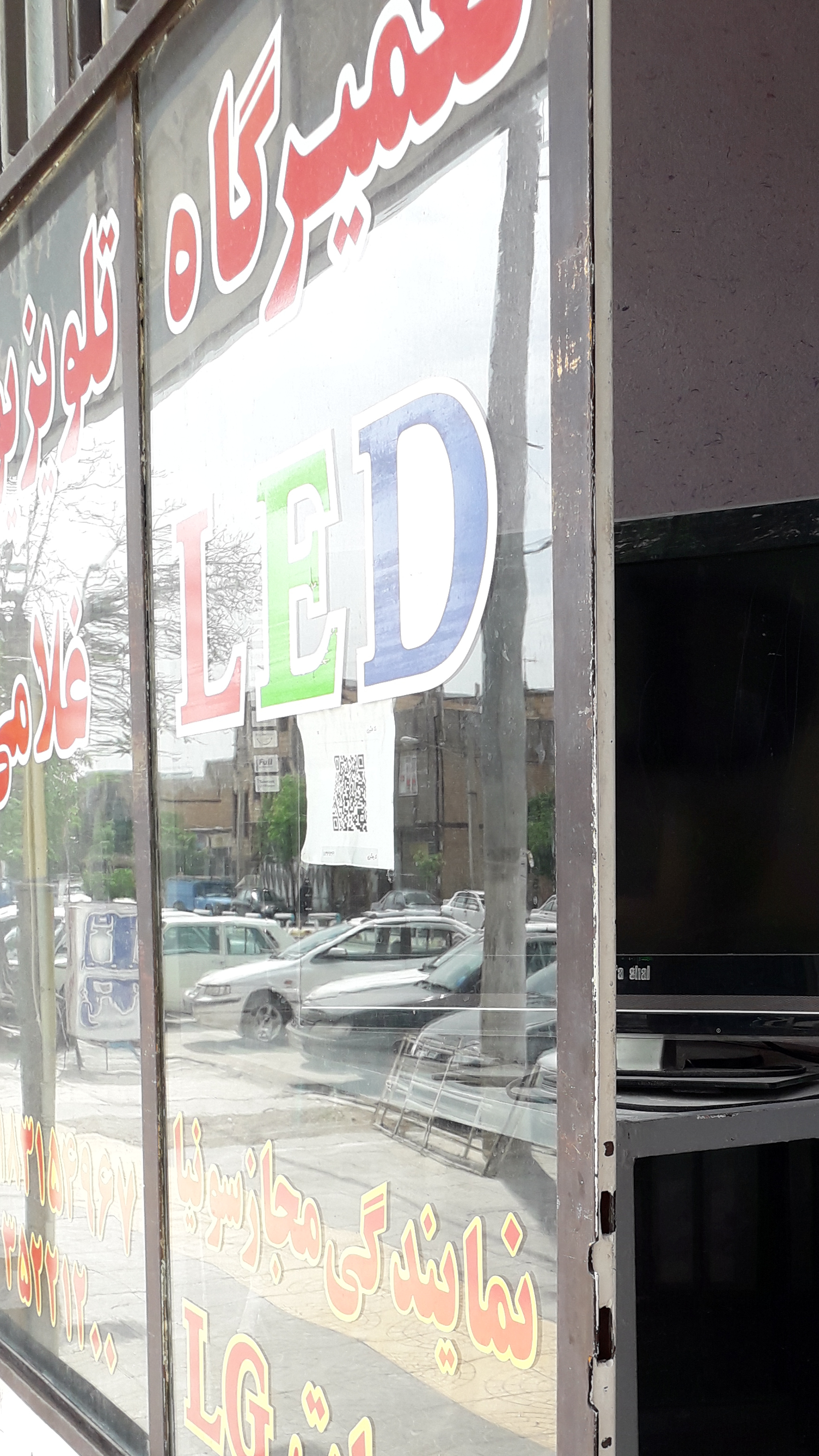 نمایندگی ال جی و سامسونگ غلامی