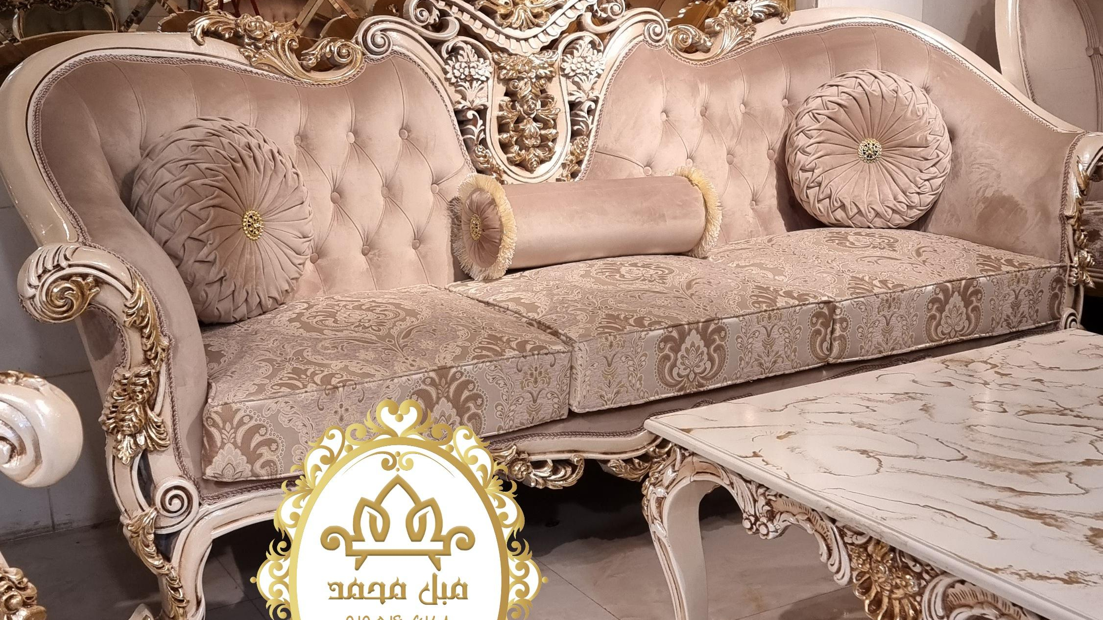 مبل محمد