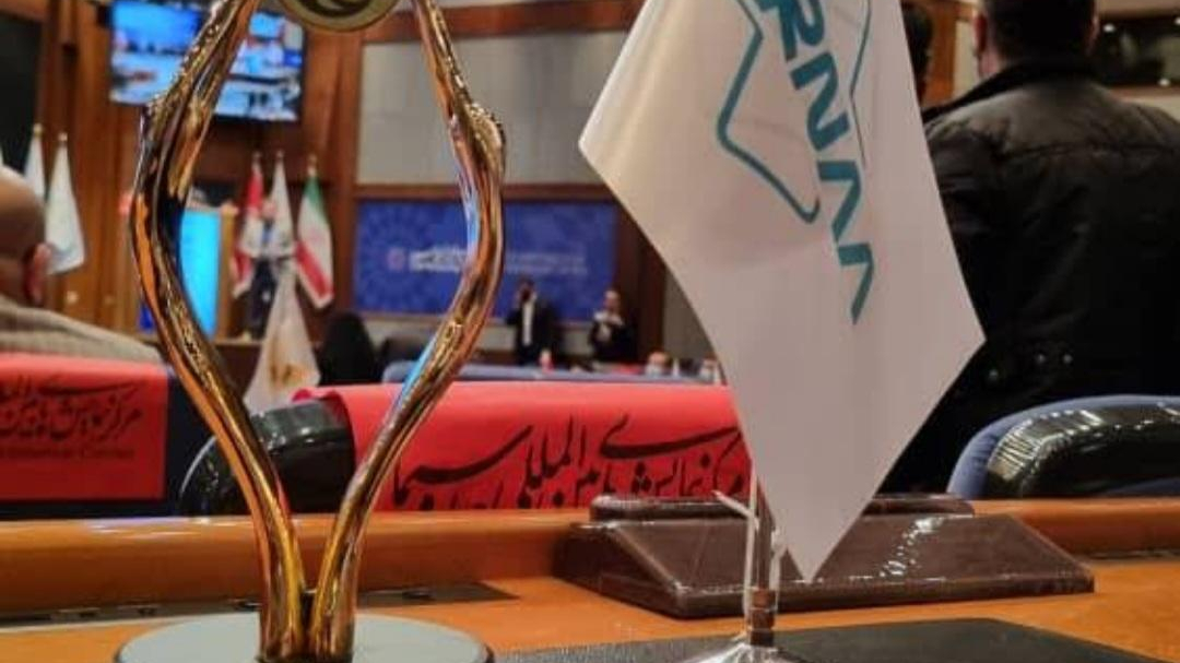 فروشگاه اینترنتی فرنا