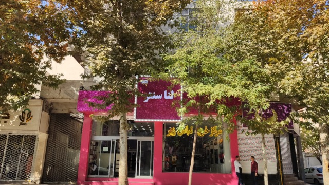 لناسنتر