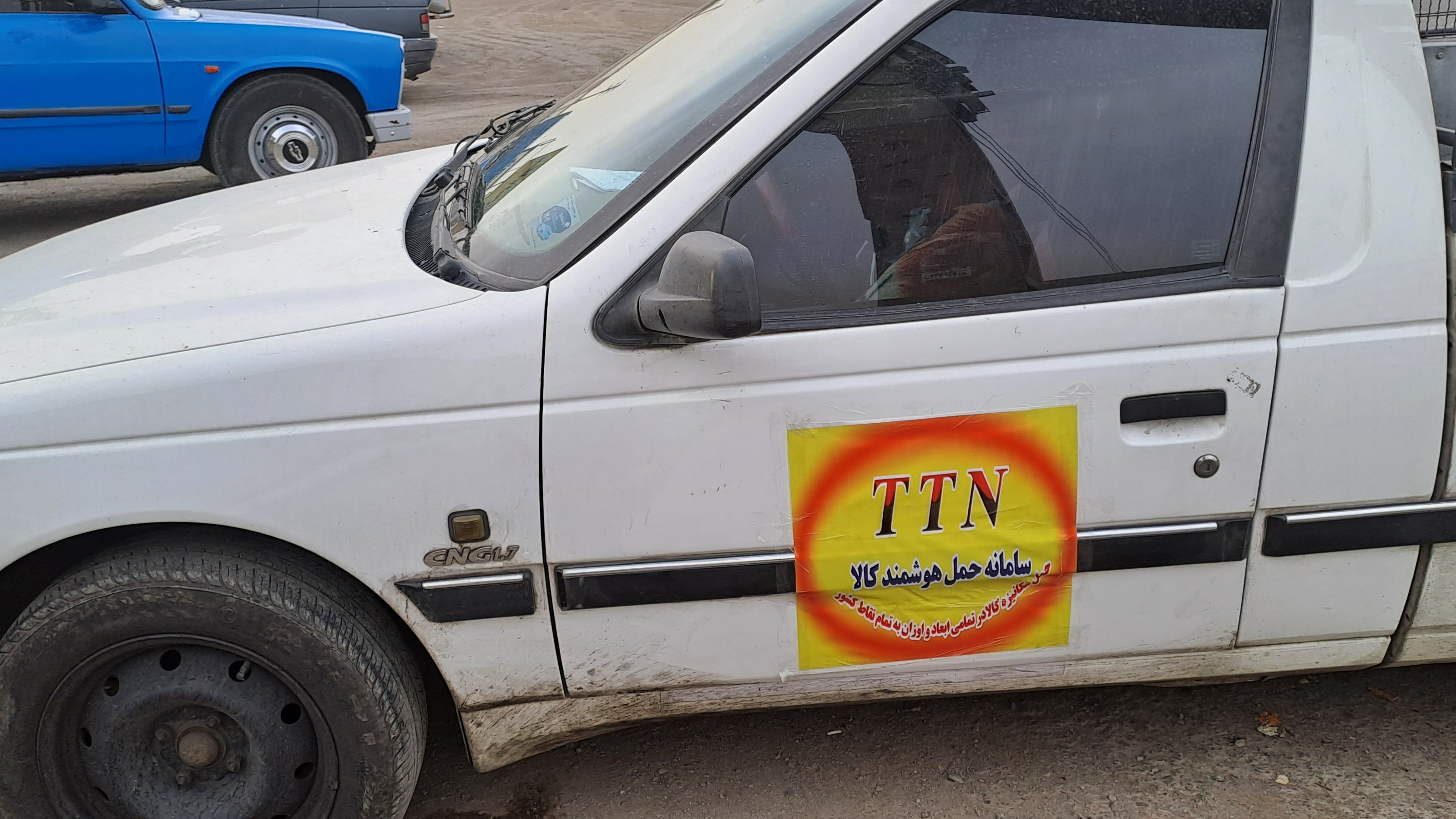 آقای بار