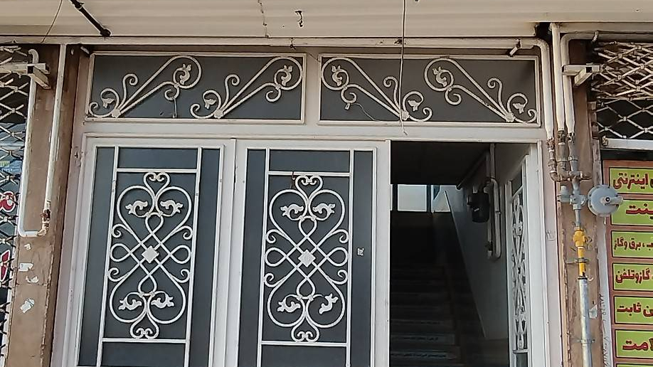 کتابخانه شهید مرتضی حاجی آبادی