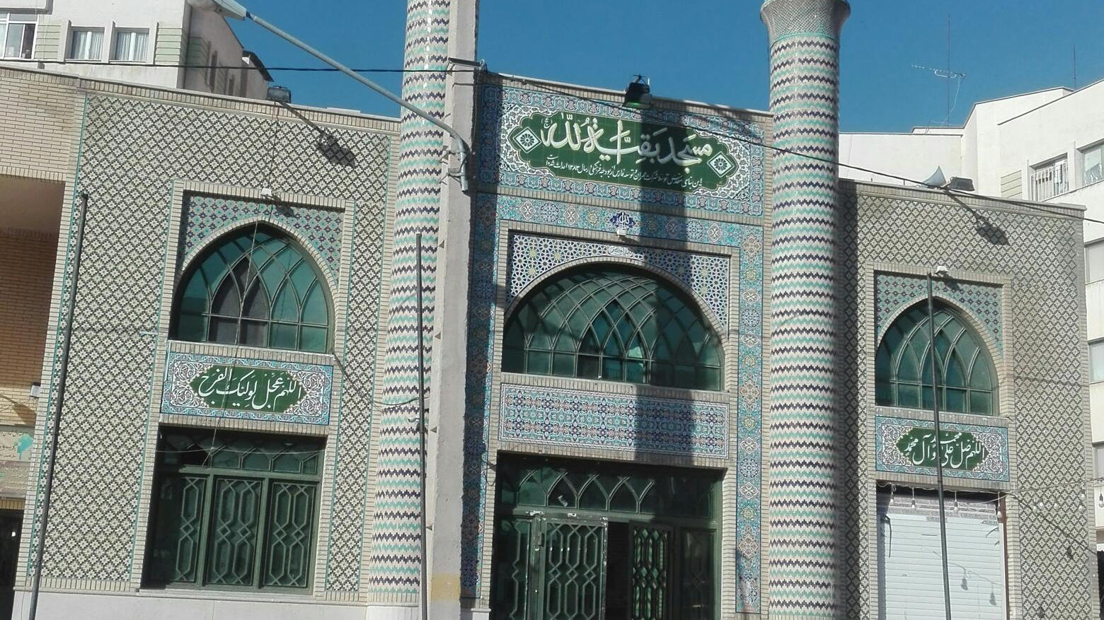 مسجد بقیه الله