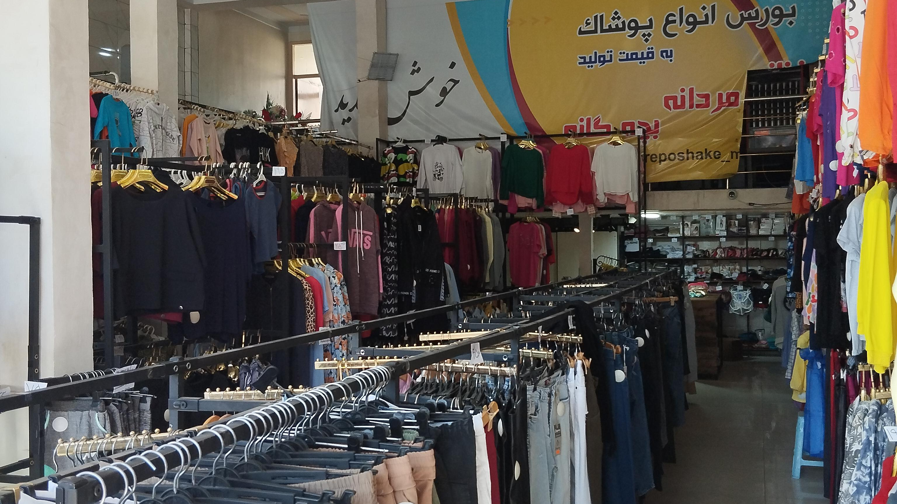 قصر پوشاک دلتا
