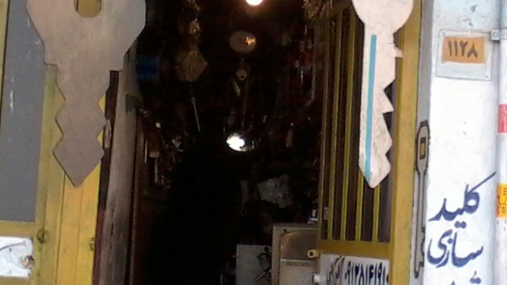کلید‌سازی‌ ترابی