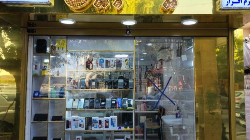 تعمیرات موبایل ویسی