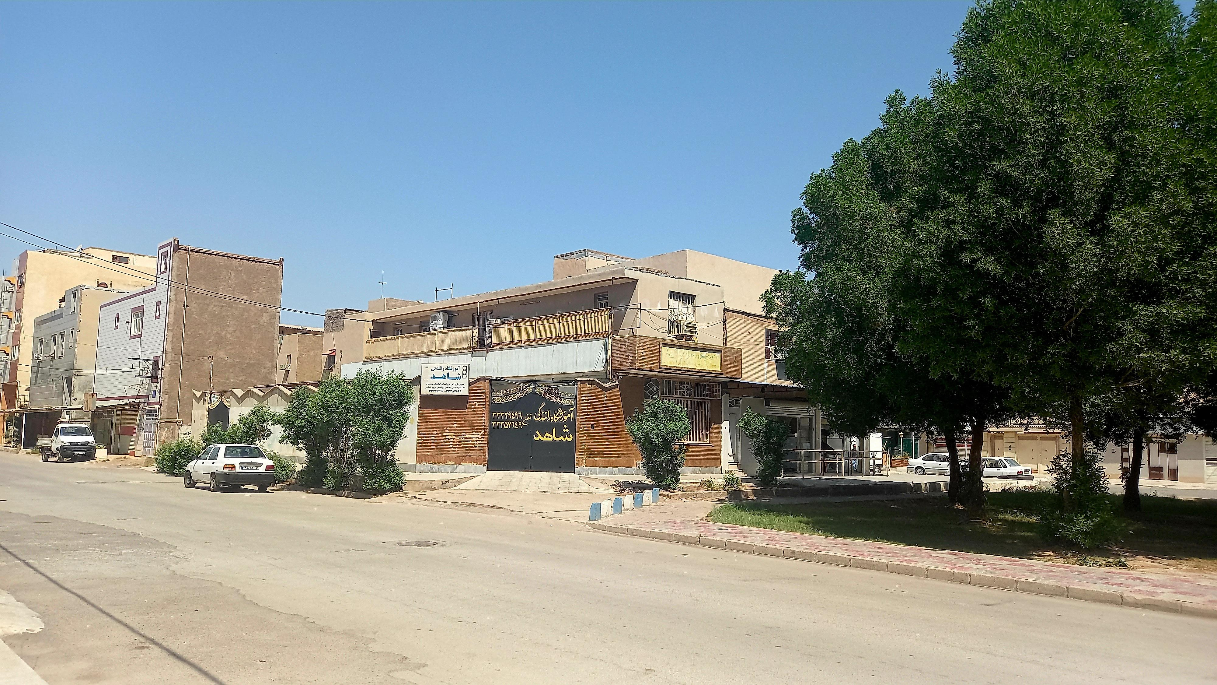 آموزشگاه رانندگی شاهد