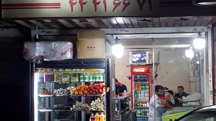 جگرسرای لاله