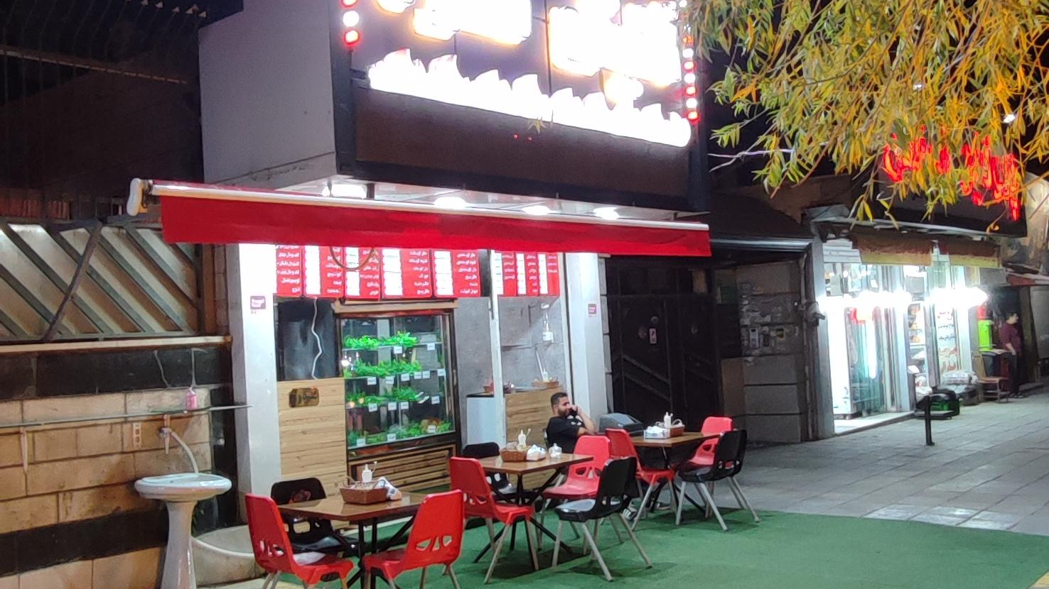 جیگرکی آتیش سرا