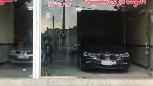 اتوگالری سعید