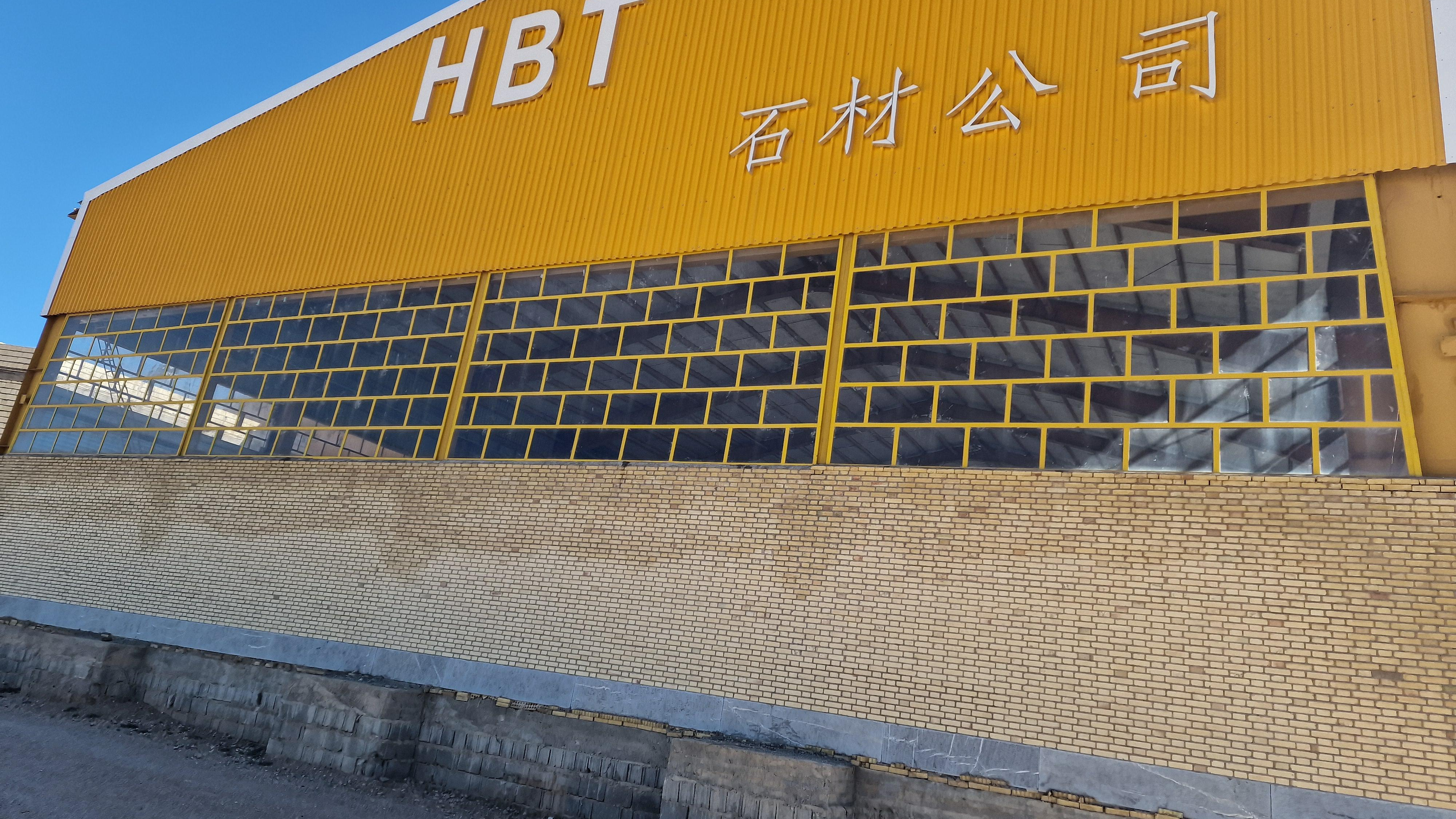 کارخانه سنگ بری HBT