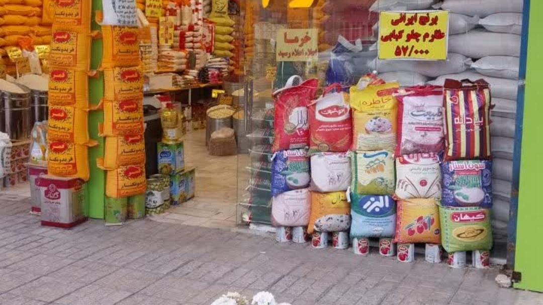 برنج حیدری