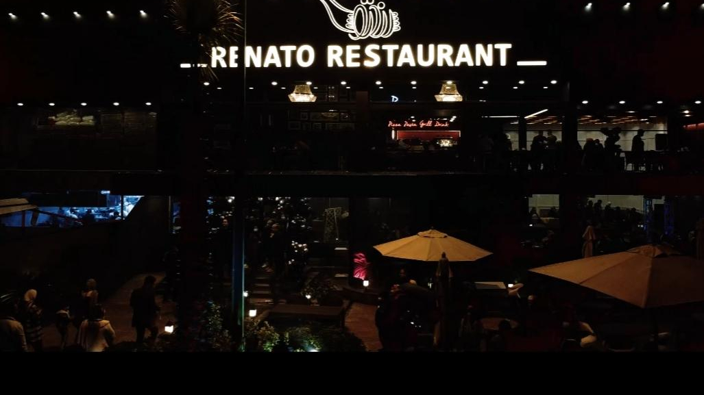 کافه رستوران ایتالیایی رناتو
