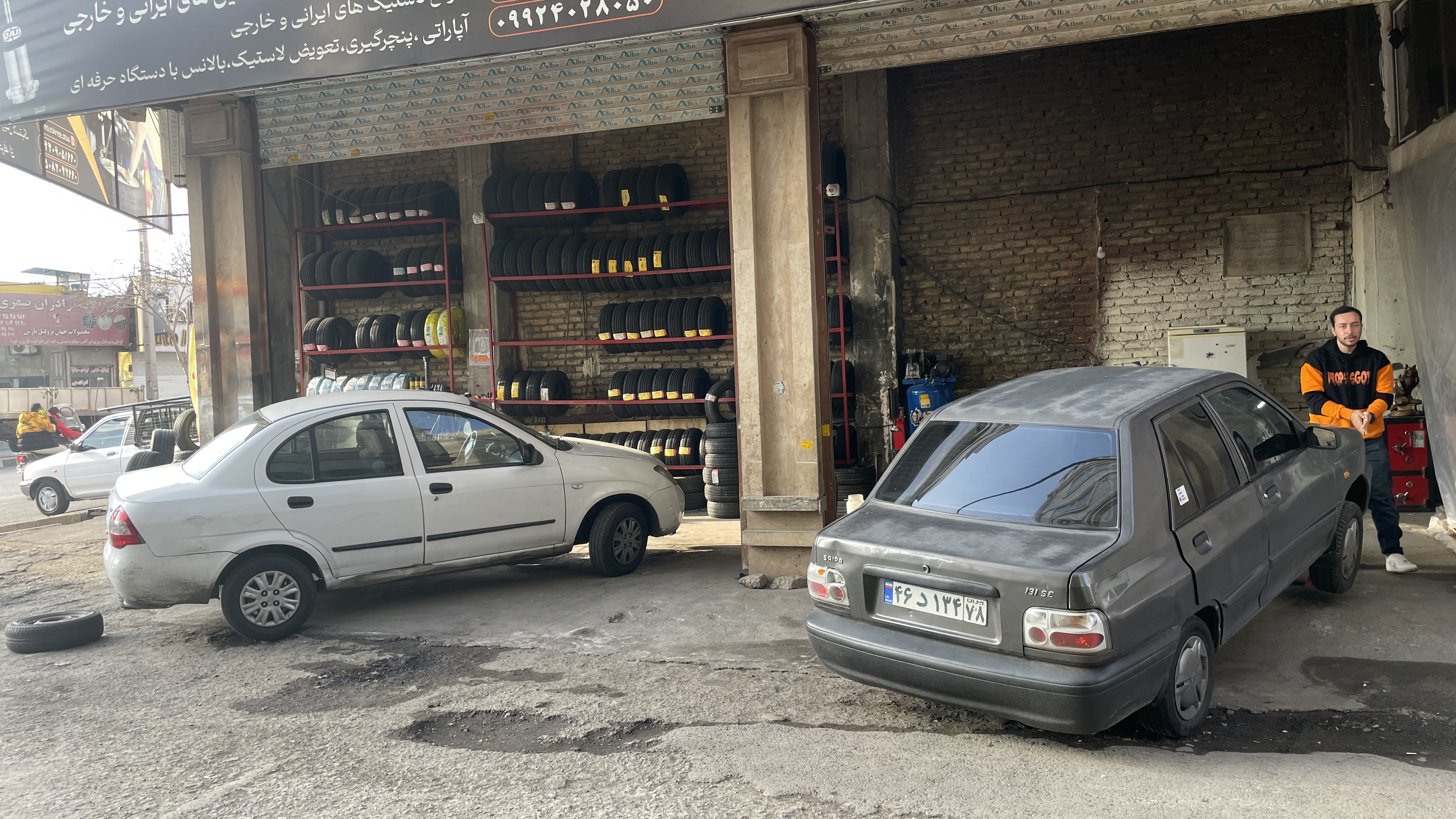 لاستیک فروشی امید