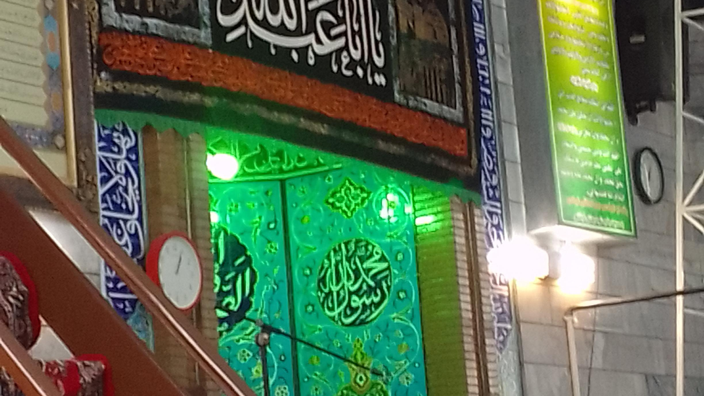مسجد شهید بهشتی