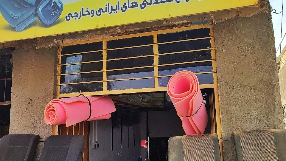 صندلی سازی ایمان