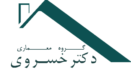 دفتر معماری دکتر حسین خسروی