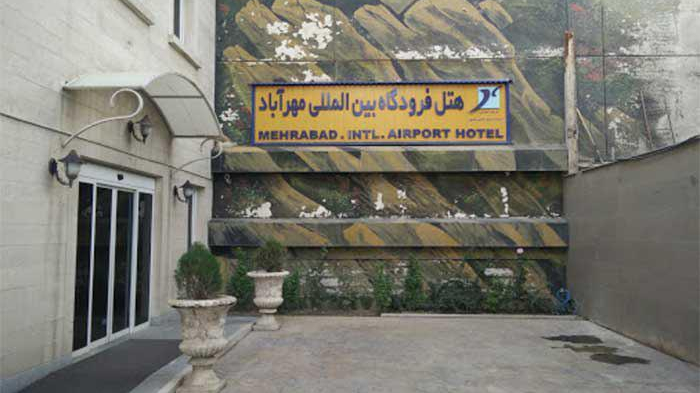 هتل مهرآباد