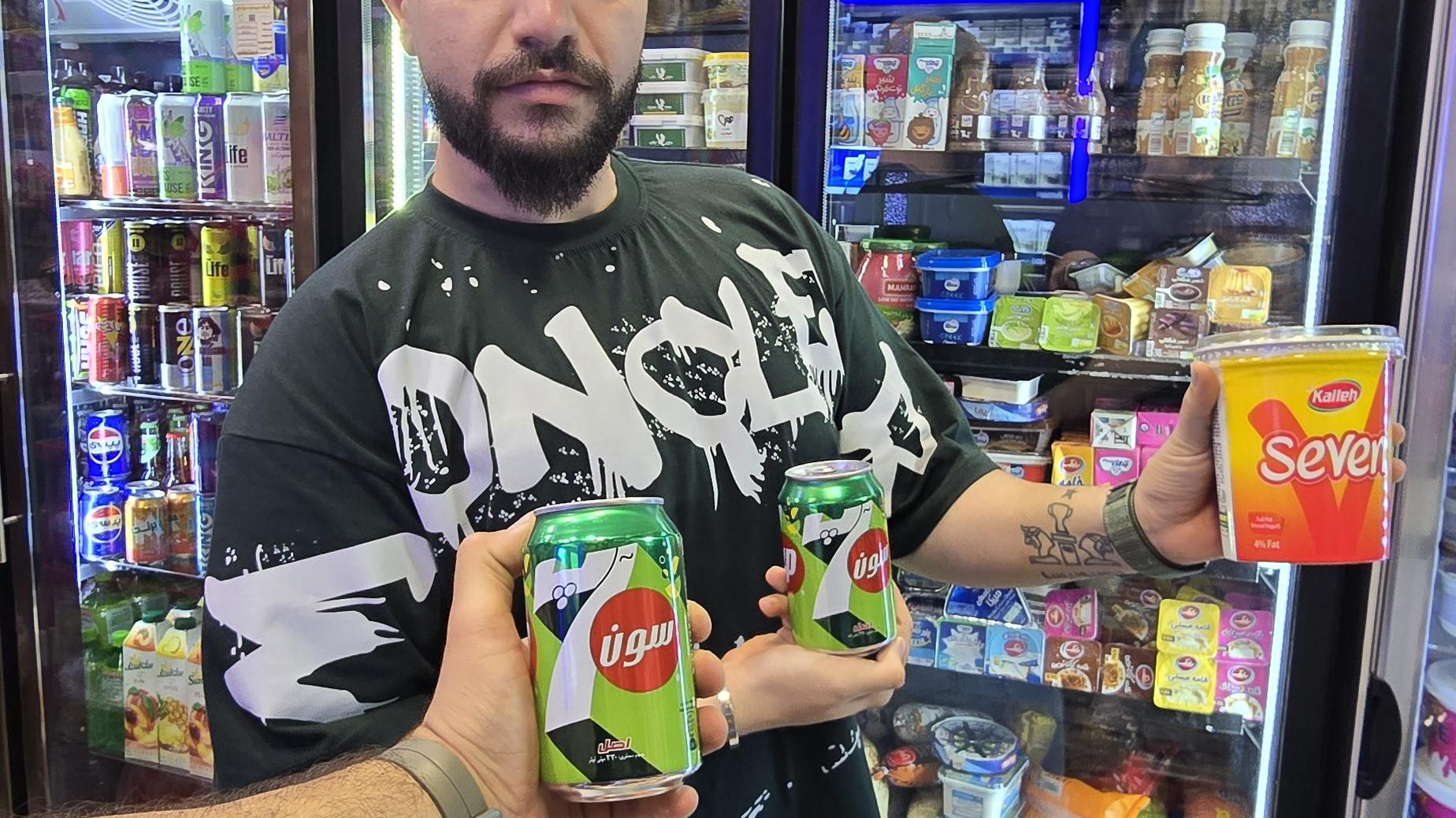 سوپر مارکت یاس عباسی