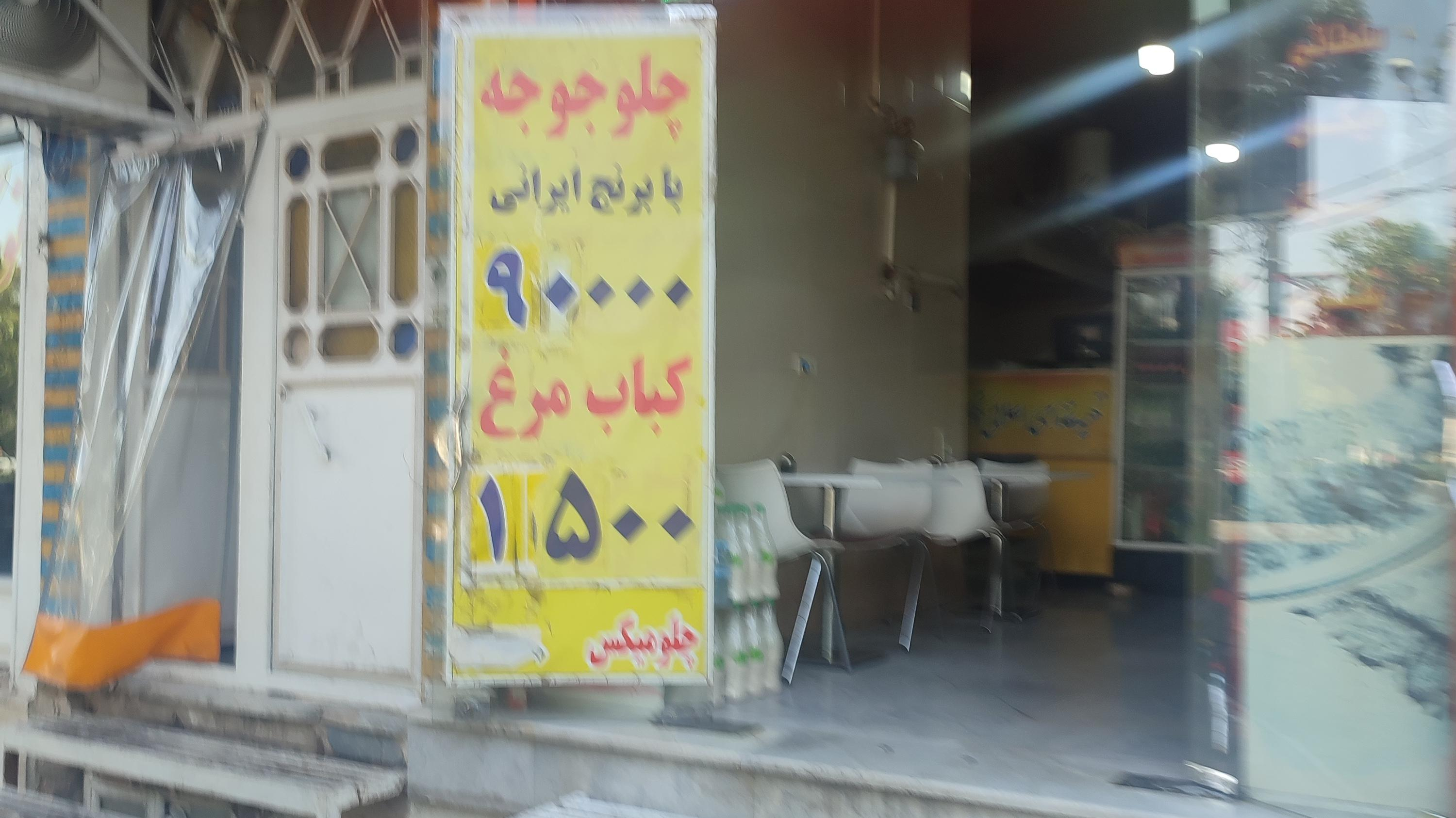 تهیه غذای اعلایی