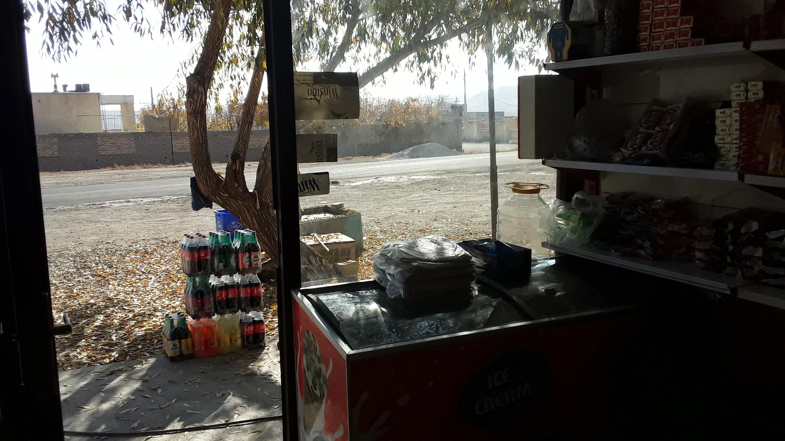 سوپر مارکت یاری