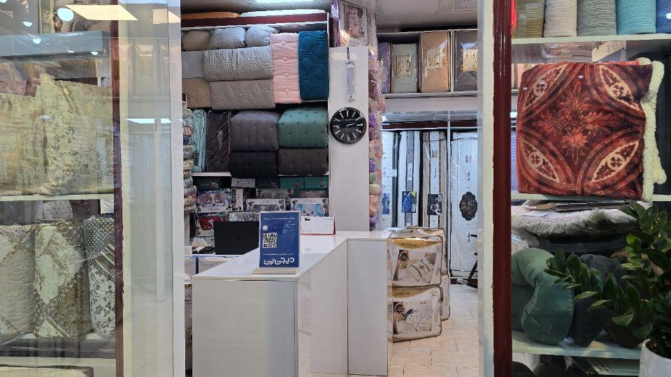 کالای خواب وانیا