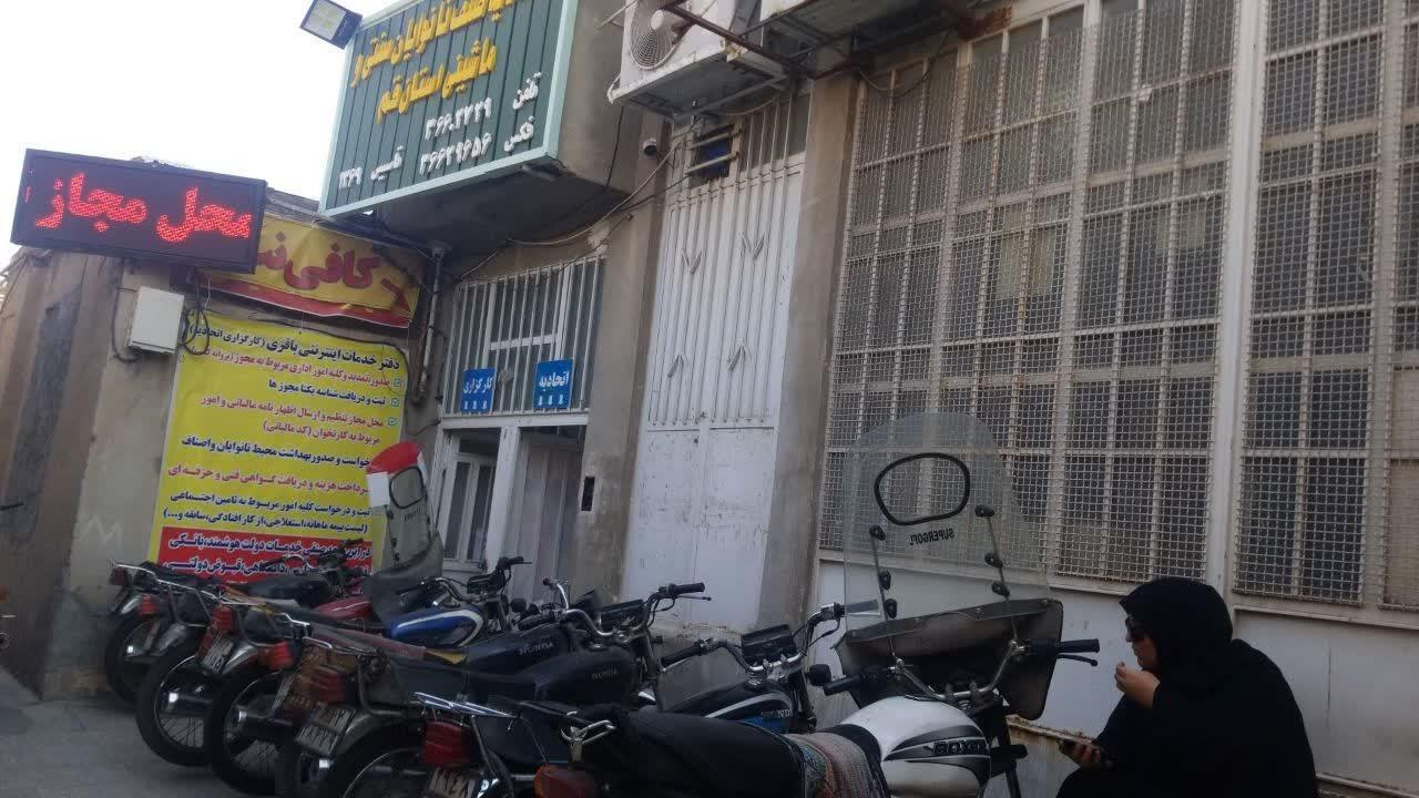 کافی نت باقری