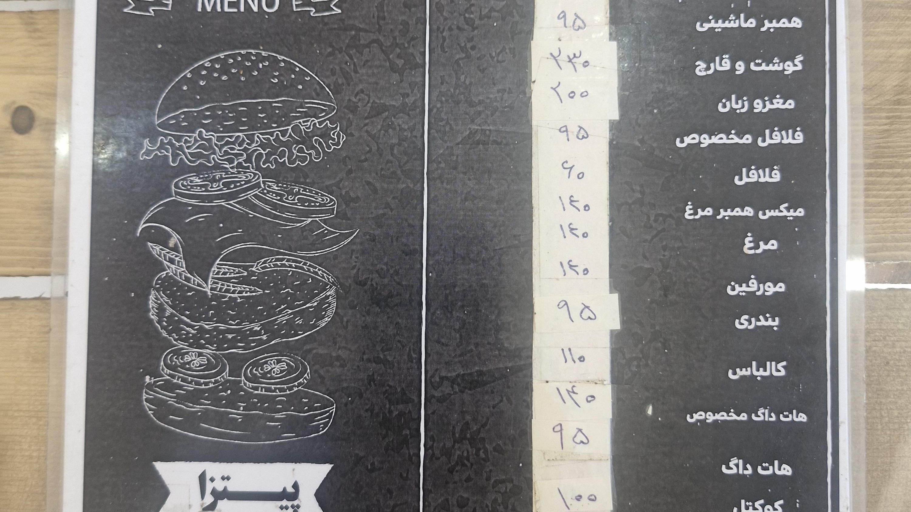 ساندویچ حرفه‌ای