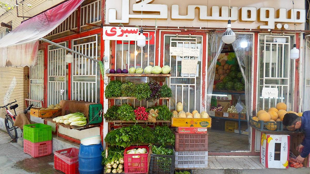 سوپر میوه سی گل