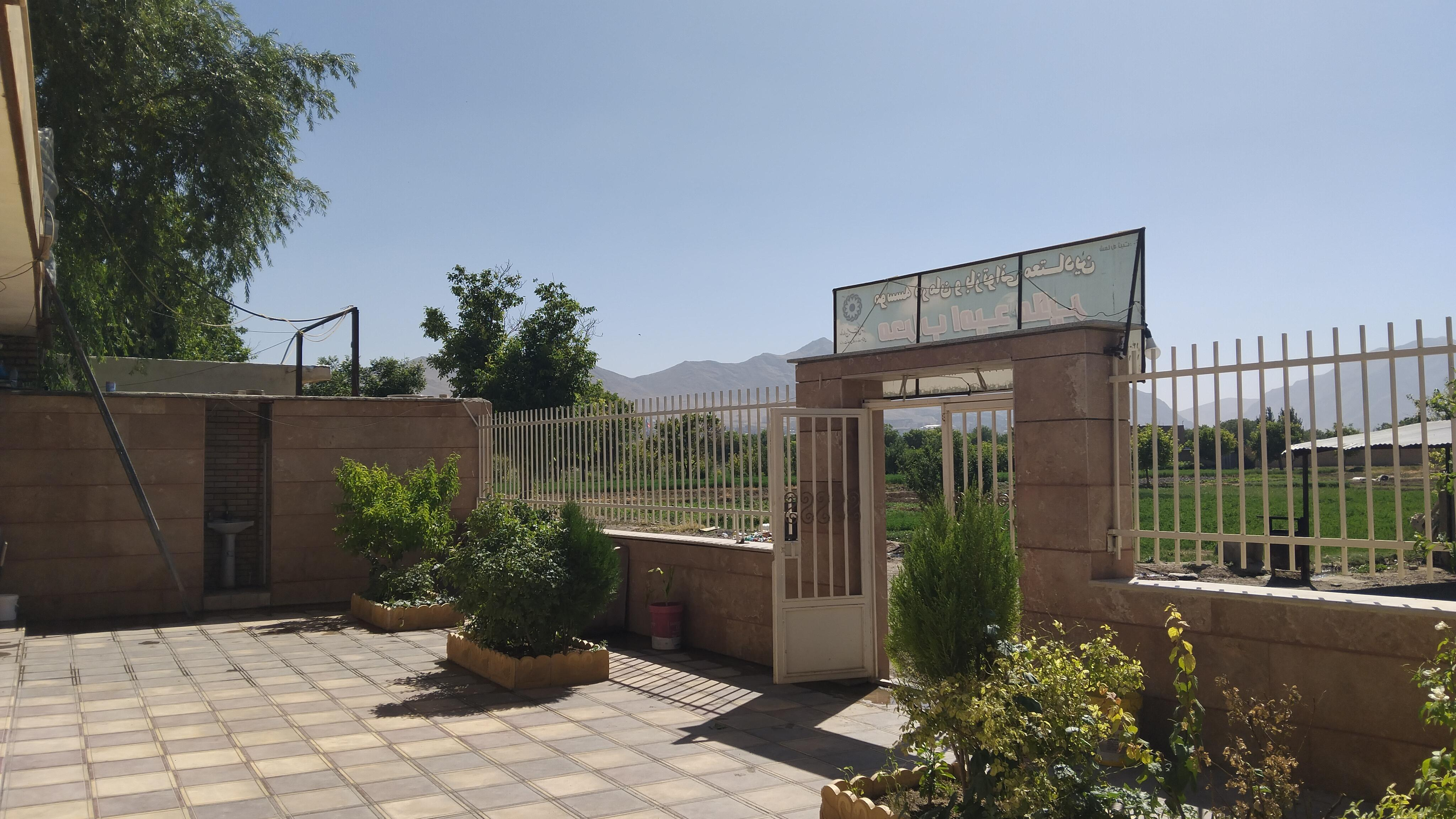 موسسه ترک اعتیاد محراب امید ملایر