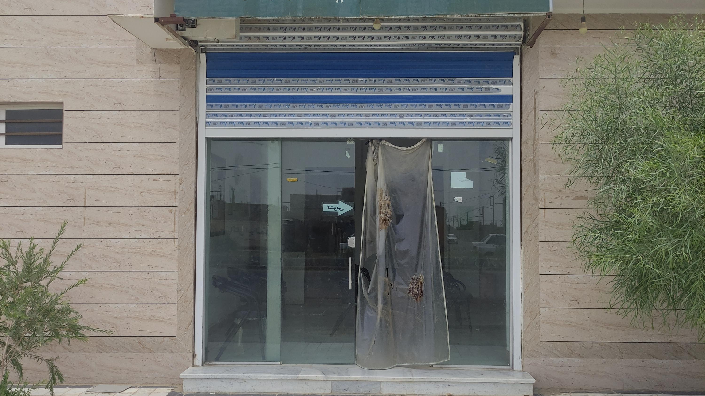 دفتر خدمات الکترونیک قضایی