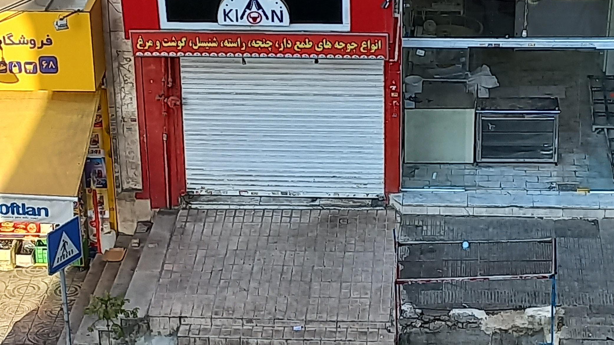 سوپر پروتئینی