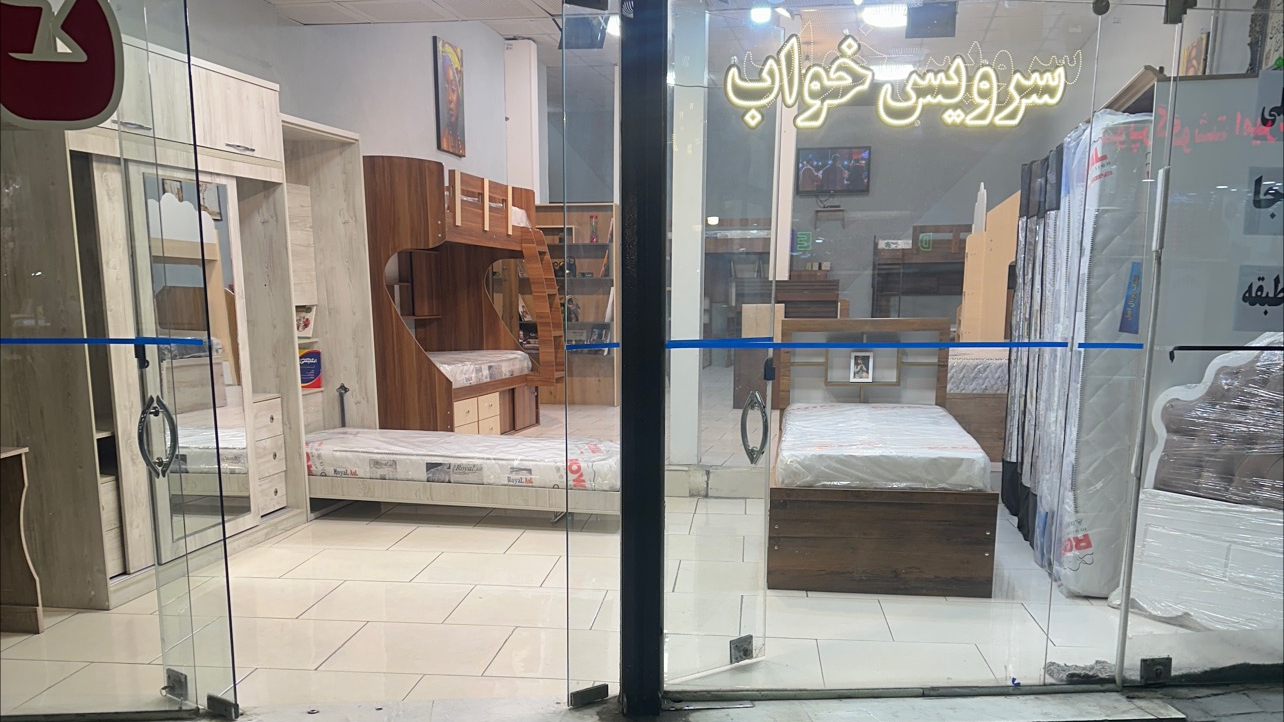 گالری آلما چوب