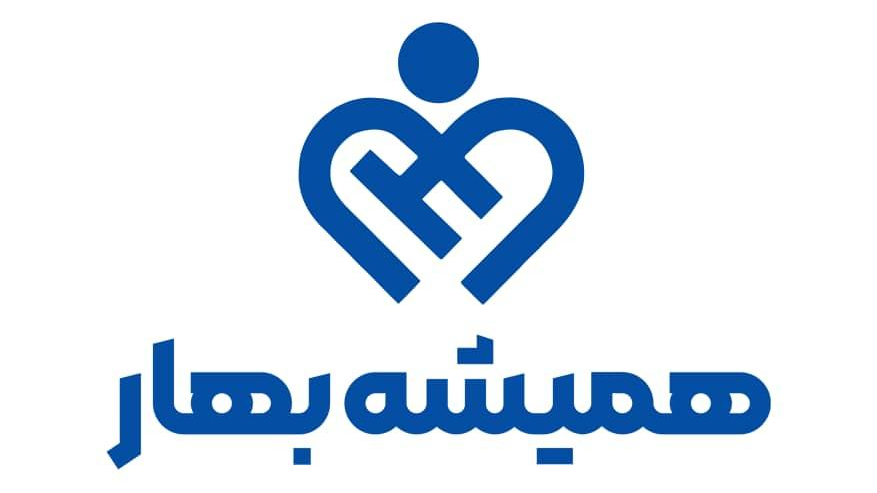 کاردرمانی و گفتاردرمانی همیشه بهار