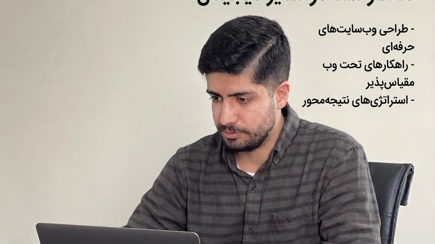 طراحی سایت اولترا وب کرافت