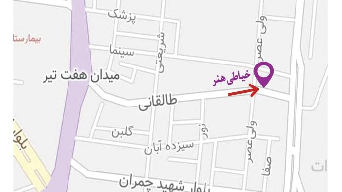 خیاطی هنر(تولیدی پوشاک هنر)