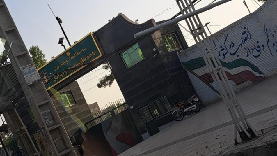 سپاه ناحیه ورامین