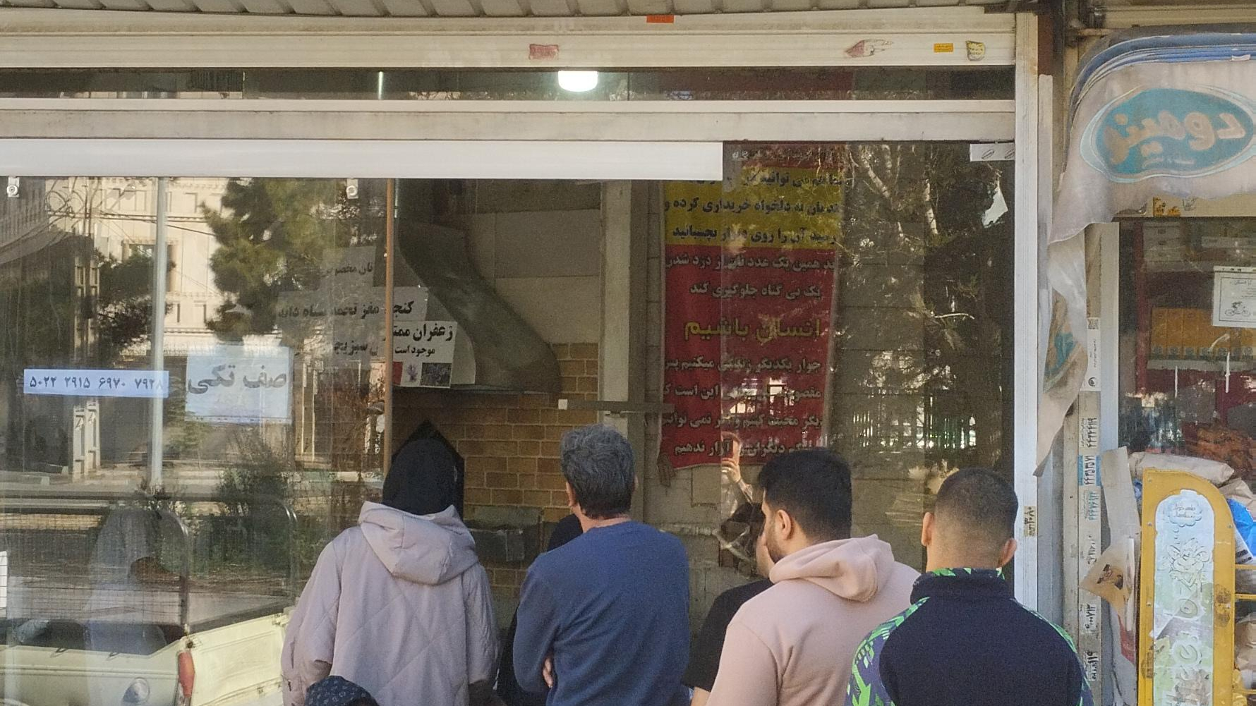 نانوایی سنگکی
