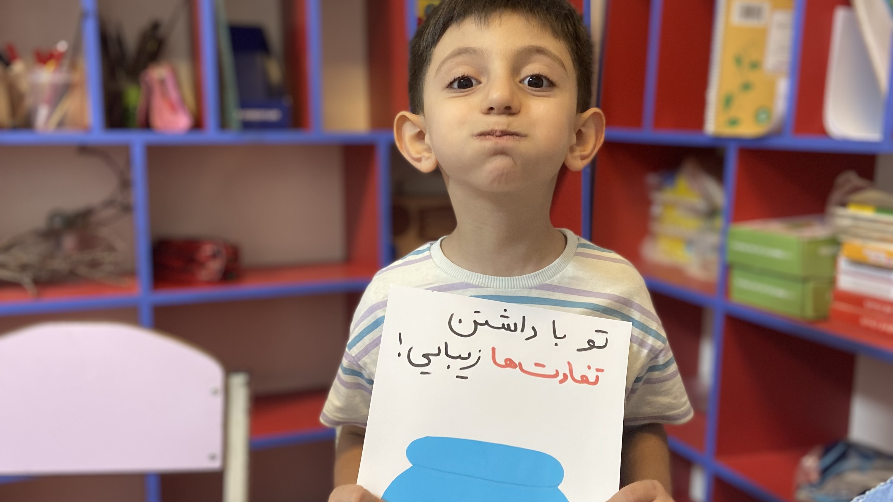 دکتر محدثه محمدی روانشناس کودک