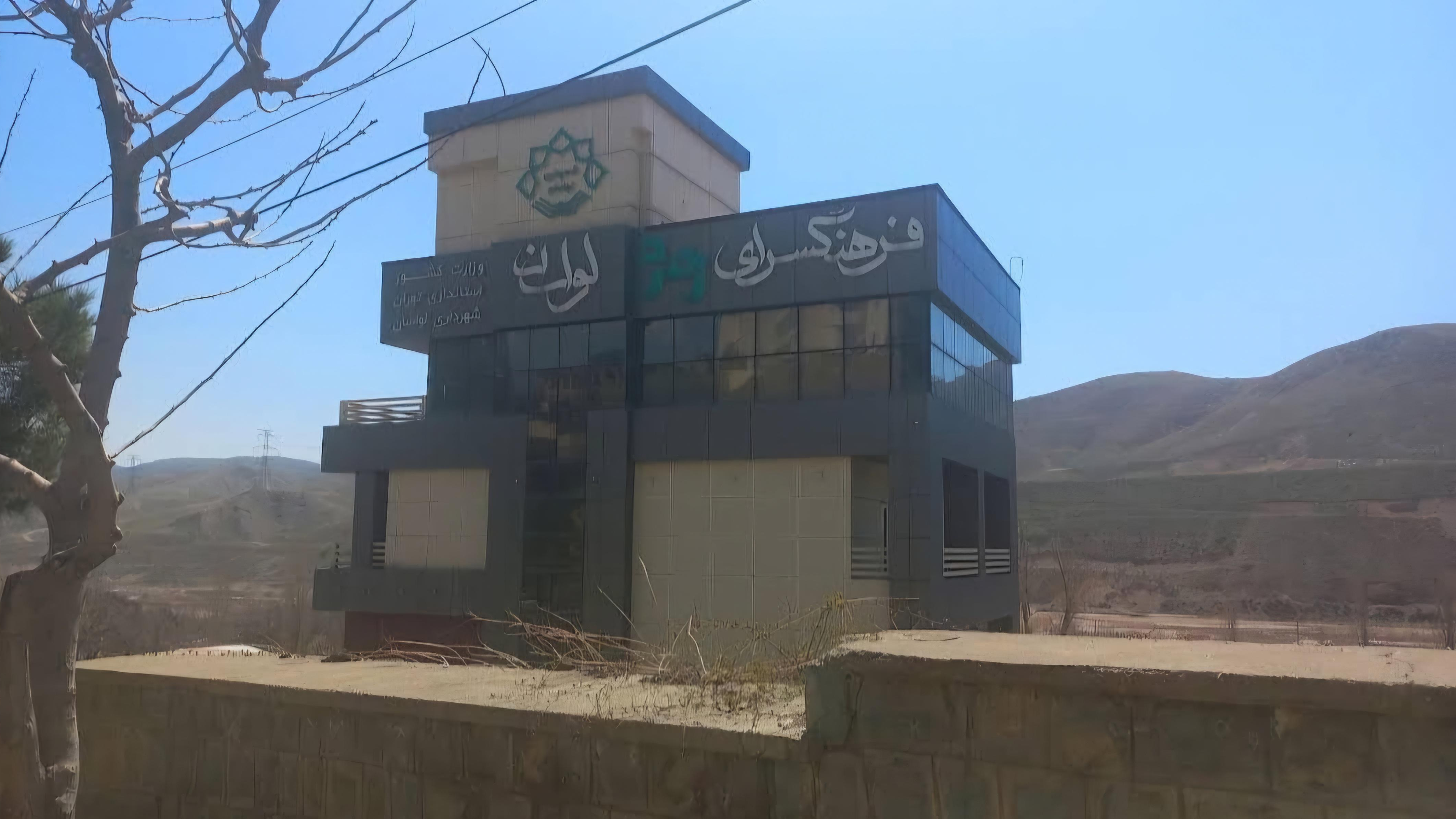 فرهنگسرا زمرد