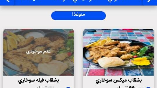 کافه گوزن