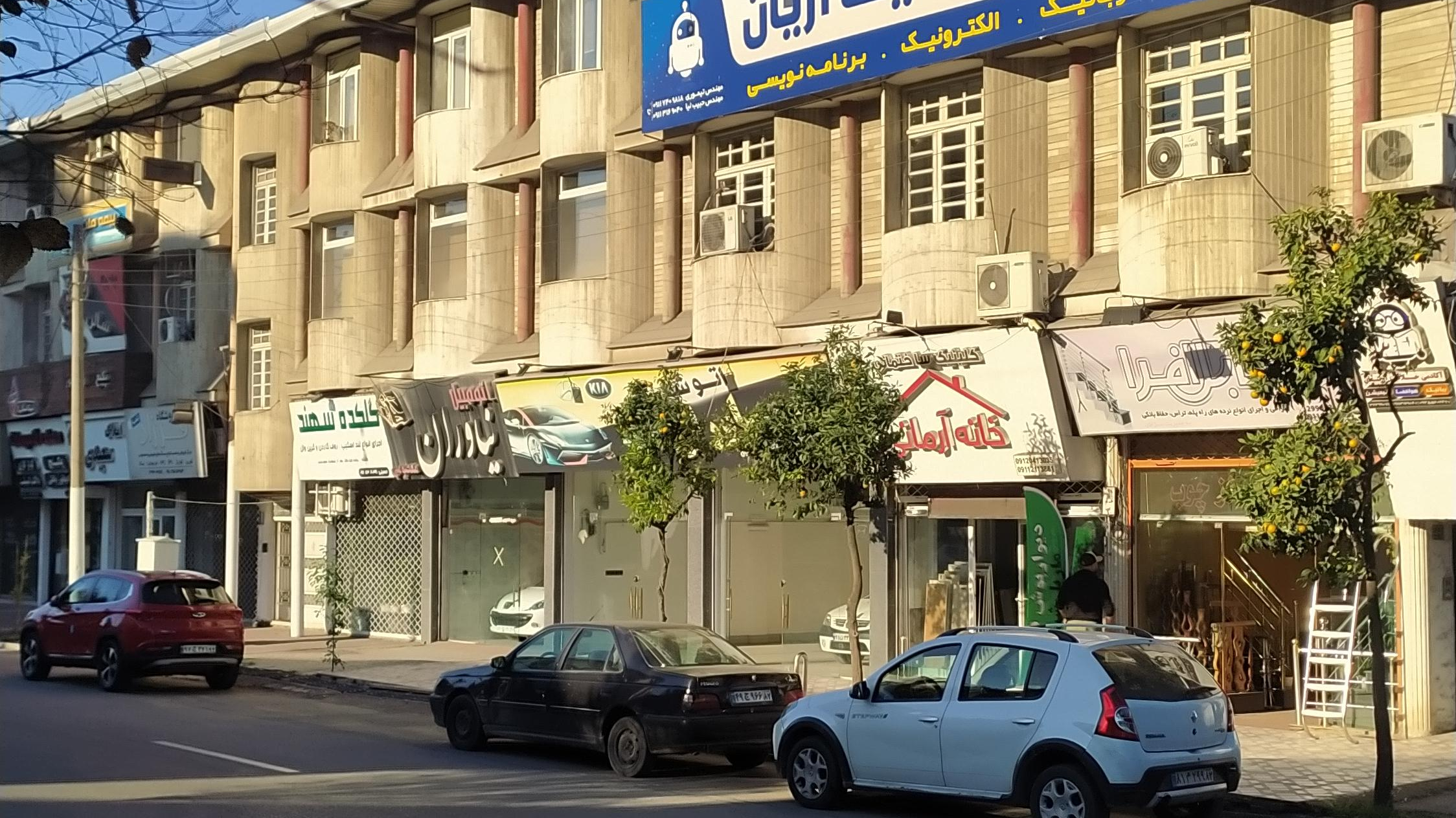 آموزشگاه رباتیک آریان (بابل)