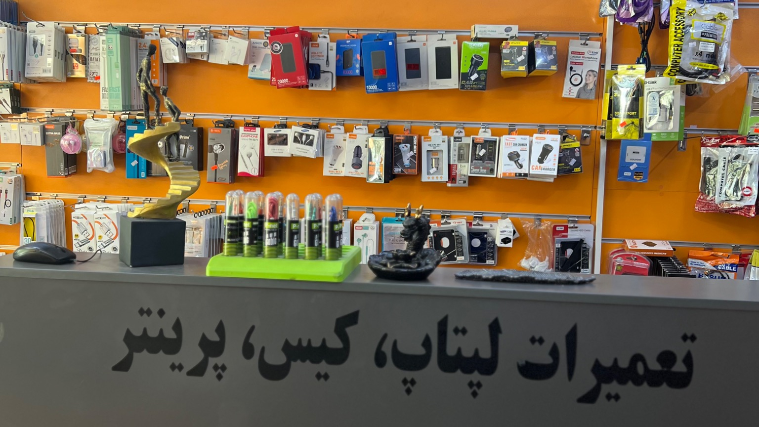 فروشگاه سامان رایانه(لپتاپ موبایل)