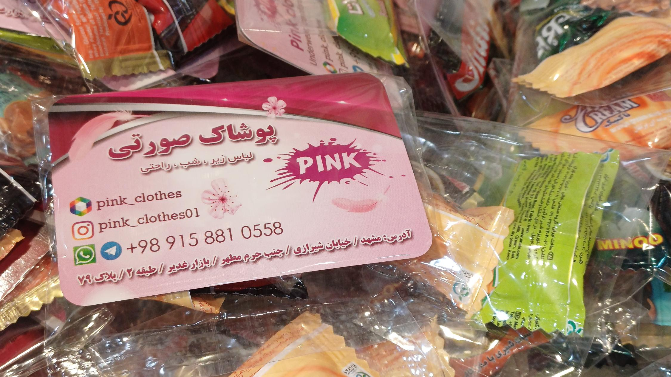بازار غدیر