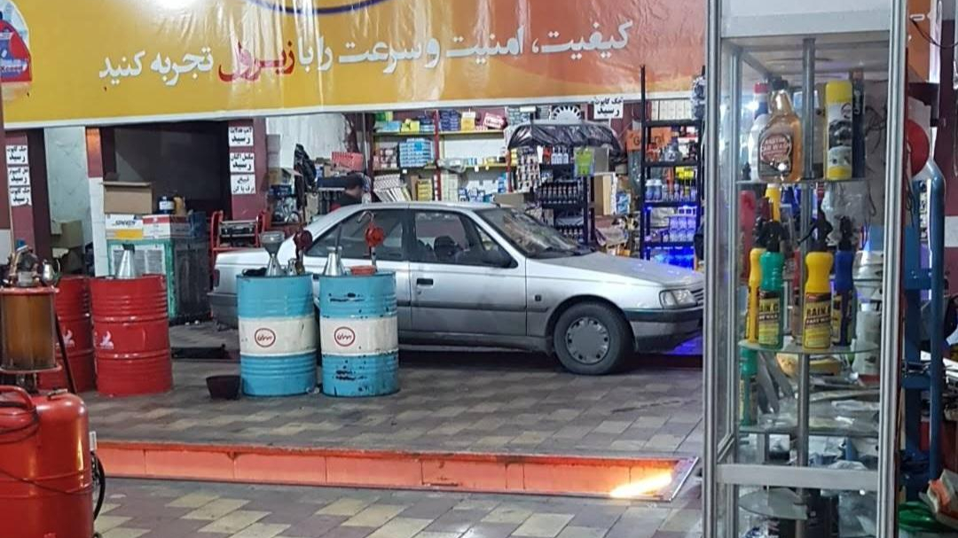 اتوسرویس ایرانیان