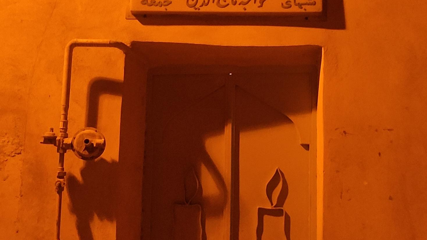 مسجد خواجه تاج الدین
