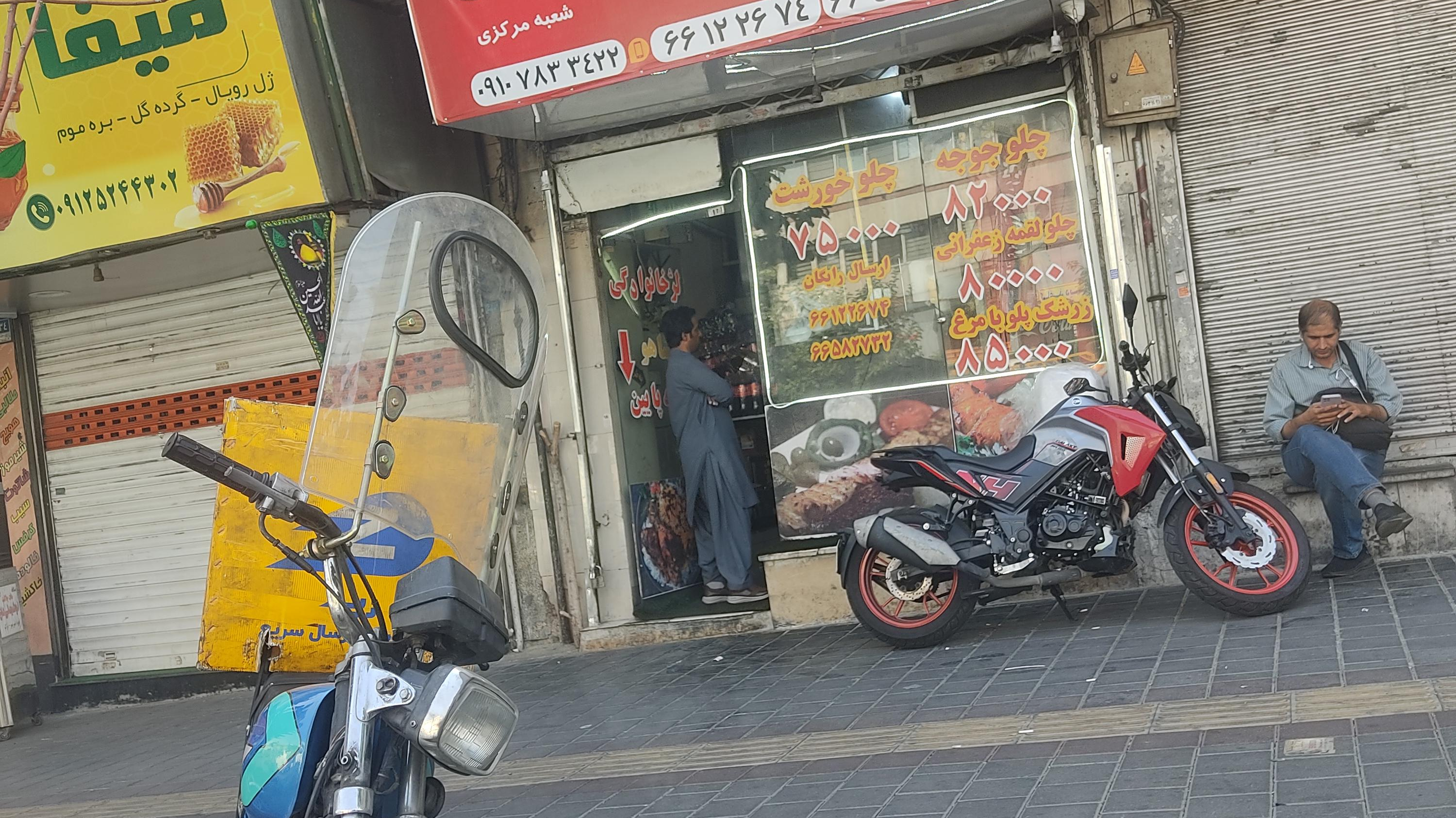 تهیه غذای شاهو