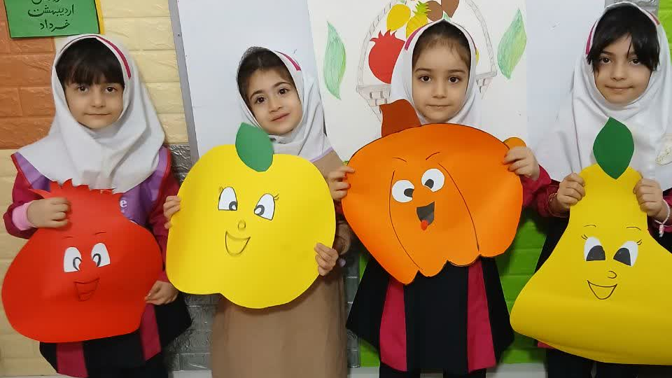 مهد افتابگردون پیش دبستانی و کودکستان