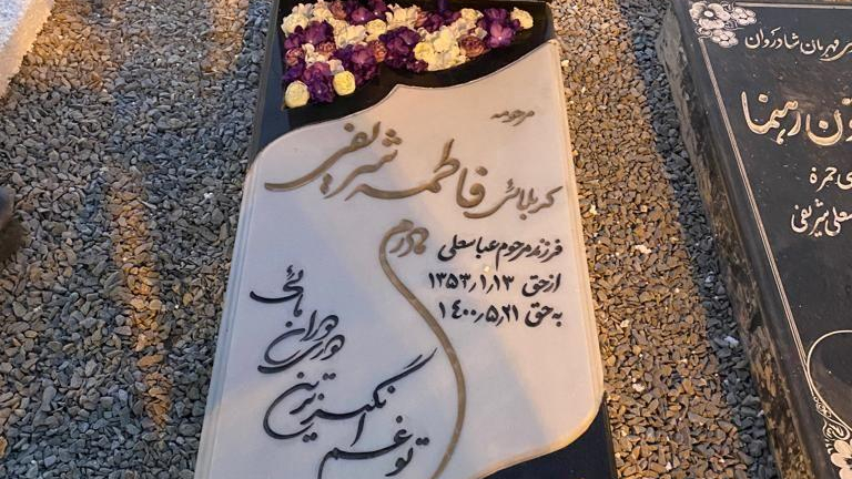 سنگ قبر تراشی گلزار