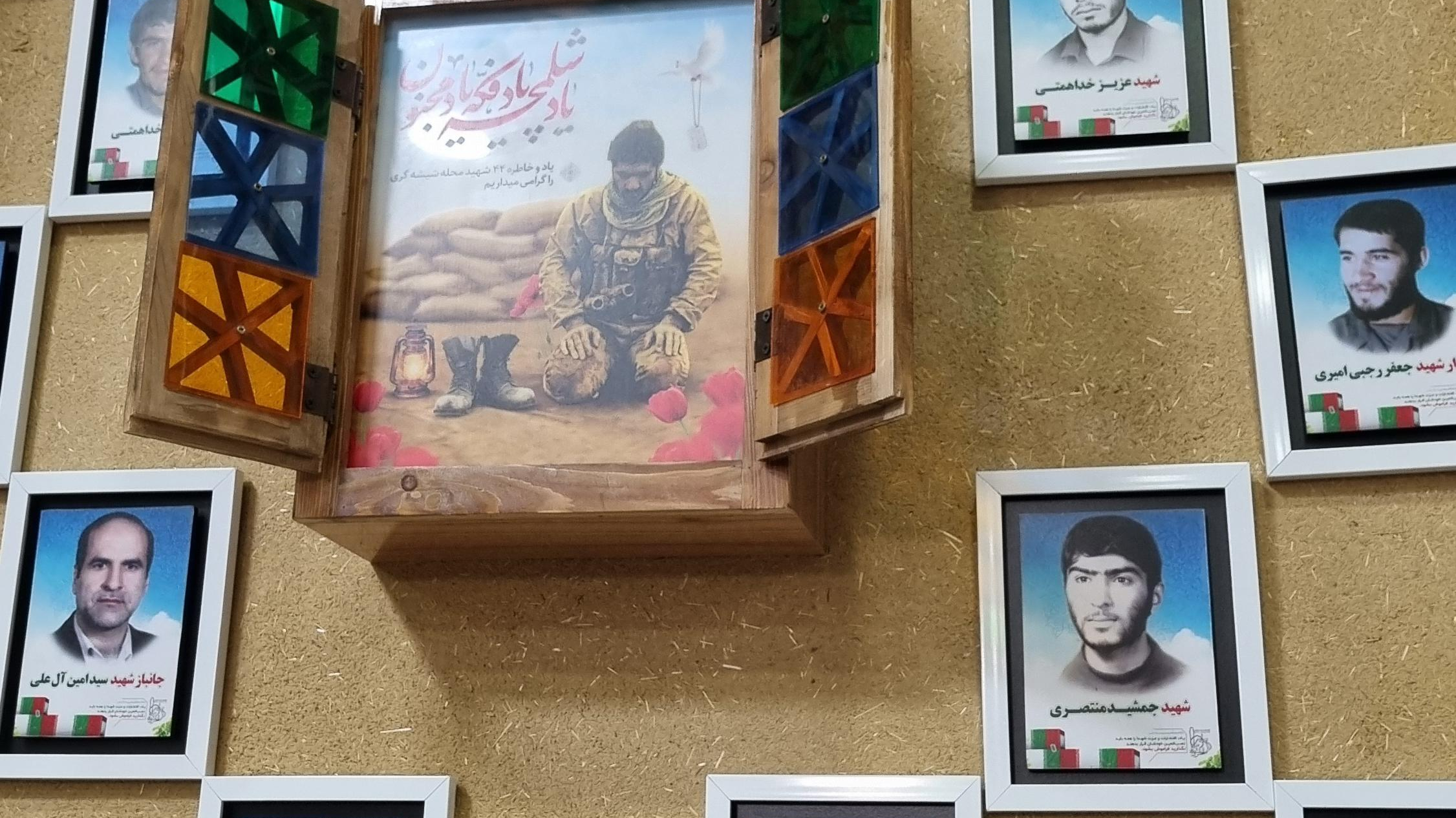 مسجد حسن ابن علی (ع) و کانون فرهنگی شهید سجادیان